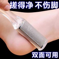 Foot Rubbing Handy Tool Heel Polisher 2 Yuan Goods Small Products 88vip Products 2 Yuan Two Pieces S