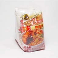 槟城阿来白咖哩面 Ah Lai Penang White Curry Noodle (110g X 4packets) Mee
