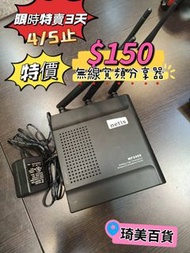 109*Netis WF2409 300Mbps 黑極光無線寬頻分享器