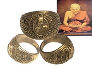 แหวนทองเหลือง แหวน หลวงปู่ทวด ปี 2524 วัดช้างให้ ปัตตานี