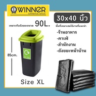 รุ่นหนาพิเศษ  ถุงขยะดำ *ออกใบกำกับภาษีได้ คุณภาพสูง เนื้อเหนียว ขนาดใหญ่ ได้จำนวน น้ำไม่รั่ว เกรดเอ 