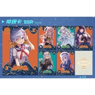 绝美彩闪SSR·七夕月落🔥GORGEOUS SENORITA🔥Thick Card 厚卡‼️ Vtuber 原神 Rem Fate Anime Waifu Collection Cards🔥动漫收藏卡