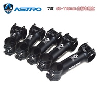 Suitable for Mountain Bike and Road Bike Handlebar Stem Bicycle Aluminum Stem7Degree10Degree17Degree