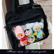 Ita bag Concert Light Stick Doll Display Dark Show ITA001