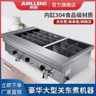 Oden Machine Commercial Stall Electric Heating Large-Capacity Oden Pot Boiled Spicy Hot Skewer Incen