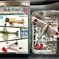 F-toys 1/144 Nagajima B5N Kate Type 97 Model 1 Aircraft Bomber Unit No. 2C