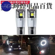 台灣現貨精品限時適用于寶馬Bmw迷你MINI COOPER F55 F56 R55 R56 R60解碼LED示寬燈泡輝煌