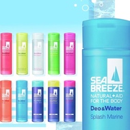 Haikyuu Sea Breeze Deodorant Water - Shiseido