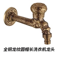 All Copper Dedicated Quick Open Single Cold Antique Faucet 4 Points Mop Pool Household Extended Fauc