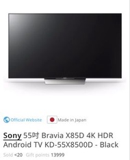 Sony Bravia X85D 55" 4K HDR Android TV