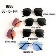 Sunglasses Square Frame Fashion Glasses 6066