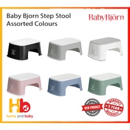 Baby Bjorn Step Stool - Assorted Colours