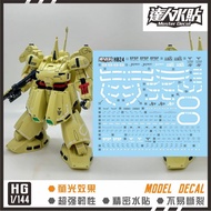 Water DECAL DL 024 HGUC HG PMX-003 THE-O Blacklight Glow