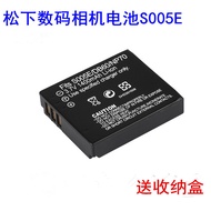 LUMIX Panasonic LX3 FX8 FX9 FX100 FX50 FX01GK Digital Camera Battery CGA-S005E