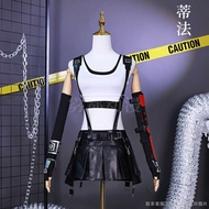 Wudu Tifa Cosplay Outfit - Final Fantasy Anime Costume