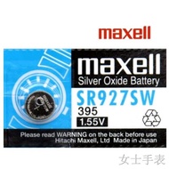 casio rose▫☃✐ORIGINAL MAXELL BATTERY SR927SW 395 (JAPAN) FOR WATCH/Equipment