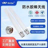 Full Frequency Base 2G/3G/4G/5G/N Male Rubber Stick Antenna High Gain Outdoor AP Base Station Waterp