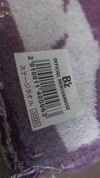 B'z Live-Gym 2010 東京巨蛋“Ain't No Magic” 應援巾 超大條