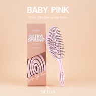 [หวีเด้งดึ๋ง] Seida Ultra Spring Hair Brush  เซดะ อัลตร้า สปริง - หวีสปริง ลดผมขาด สามารถหวีผมได้ทั้