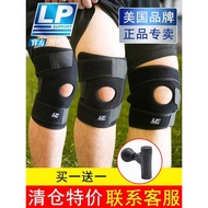 LP Knee Pads Sports Men 788CN733ca Running Basketball Mountaineering Knee Meniscus Support Protectiv