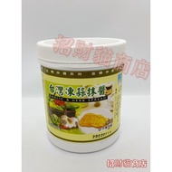 Jinhe-Taiwan Frozen Garlic Spread 800g [Lucky Cat Store]