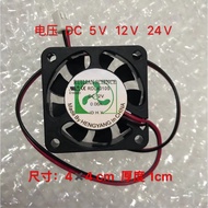 Xinruilian 4010 4CM RDL4010S 12V 0.06 A 2-Line Ultra-Silent Inverter Fan