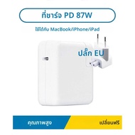 Type-C (USB-C) ถึงMagsafe 1 2 3 สายชาร์จPD ChargerสําหรับMacBook Air/Pro Power Adapter 1.8M 2Mไนลอนถ
