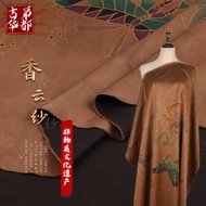 Giddy Huadu Satin Fabric - Soft & Smooth Drape, Comfortable and Fragrant