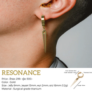 Our Resonance ต่างหูเจาะ วัสดุไทเทเนียมเกรดเครื่องมือแพทย์ (P104)
