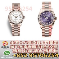 全港十八區免費鑒定 手錶 舊手錶 勞力士Rolex Rolex Datejust 278285RBR 帝舵Tudor，卡地亞Cartier，歐米茄Omega，萬國IWC，江詩丹頓Vacheron Co