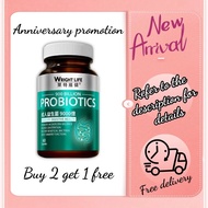 【Buy 3 get 1 free】Wright Life Probiotics: 60 Capsules to Strengthen Immunity