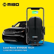 Land Rover 荒原路華 EVOQUE 系列 2019-2021年 智能Qi無線充電自動開合手機架【專用支架+QC快速車充】 MB-608