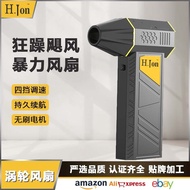 New Model Violent Turbo Fan Handheld Wireless Lithium Dust Blower Industrial Turbo Blower