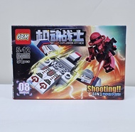 ตัวต่อเลโก้กันดั้ม+ยาน​ Lego Gundum Driver Explosion Attrack.​(มีสินค้าพร้อมส่ง)​