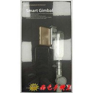 =南屯手機王=Smart  Gimbal  智能手機穩定器  GP-U999S  宅配免運費