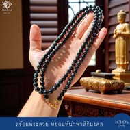 สร้อยคอหยกดำส่องเขียว สร้อยพระหยก108เม็ด หยกแท้ หยกดำ 8mm ตัวเรือนทองเหลืองแท้ เลือกความยาวได้ 8JA-B