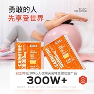 L-Carnitine 100,000 Genuine Sports Fitness L-Carnitine 100,000 Portable L-Carnitine100000Drink 0,000