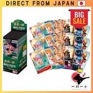 BANDAI ONE PIECE Card Game: Bonds of Master and Disciple - OP-12 (BOX) with 24 Packs and October 202