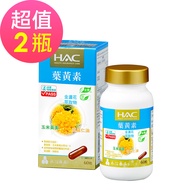 【永信HAC】複方葉黃素膠囊x2瓶(60錠/瓶)-金盞花萃取物