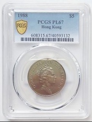 PCGS評級，PL67，香港1988年5元硬幣一枚