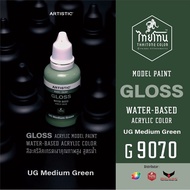 Thai Tone G9070 UG medium green 30ml.