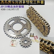 Suitable for Haojue Prince Motorcycle HJ125-8 Oil Seal Sleeve Chain GS125/GN125/HJ125K Chain Chain D