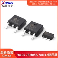 Original Cmos Three-End Linear Voltage Regulator LDO 78L05 SOT-89 78M05A 78M12 TO-252