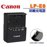 【補貨中】Canon 原廠 LC-E6 充電器 適用 LP-E6NH LP-E6N LP-E6 R7 R6 5D4 壁充