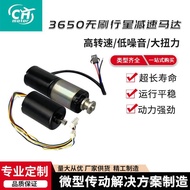 Supply 3650 Brushless Planet Reduction Motor Brushless Gearbox Motor Brushless Motor Processing Cust