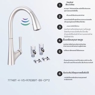 Kohler | ก๊อกน้ำครัวแบบหมุนได้พร้อมเซ็นเซอร์การเคลื่อนไหว