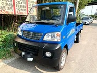 2011年Mitsubishi 新菱利 4wd 小貨車 一手車 原版件 里程數僅6.6萬公里 里程保證 冷氣冷 底盤無異