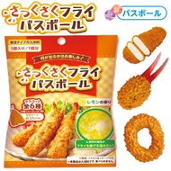 日本脆脆炸物-玩具泡澡沐浴球[入浴球/入浴劑/入浴發泡劑/碳酸入浴料/浴鹽]