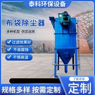 Dust Collector Cloth Bag Dust Collector Central Equipment Industrial Dust Collector Boiler Dust Coll