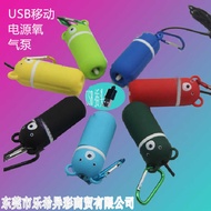 Fish Tank Oxygen Pump Silent Oxygen Pump Portable Car Oxygen Pump Aquarium Small Oxygen Filling Mach